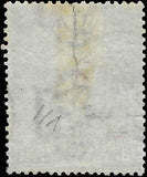 1884 Italy Parcel -Scott Q2 - Canceled - Tear from Top - Cat= $175