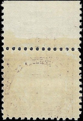 c1923 - USA $1 Lincoln Memorial with Plate # - Scott 571 - MH, OG