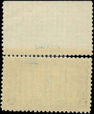 c1925 - USA - Scott 619 - MNH - Nice Centering with (Barely) Plate Number