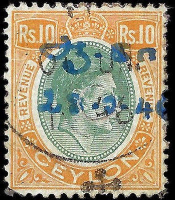 c1952 Ceylon 2r - Sg# F1 - Used - Solid