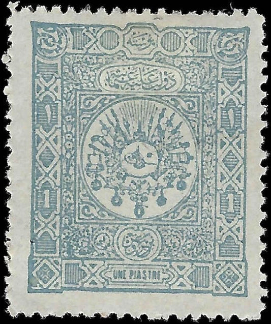 c1892 - Turkey Scott # 97 - Mint, No Gum - Very Nice! - Cat= $90