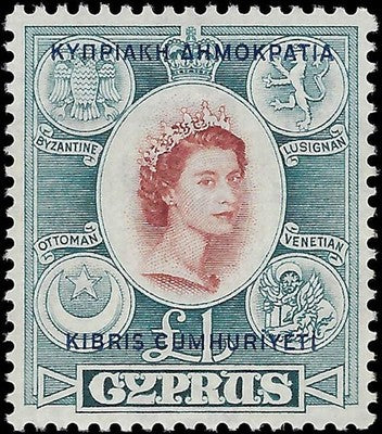 c1960 Cyprus 1 Pound - Sc# 197 Overprint - MH, No Gum - Solid