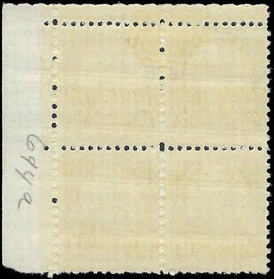c1931 - Scott 694 President Harrison Plate Block of 4 - MH, OG