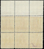 c1933 - #726 Oglethorpe Plate Number Block of 6 with CS in Margin - MNH, OG