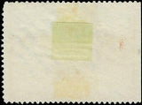 VEGAS - US Customs Baggage Inspection Stamp