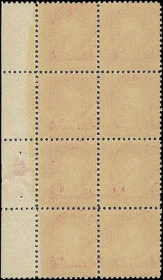 c1923 - USA - Scott 554 Plate Block of 8 & 5 Pt Star - MNH, Undisturbed OG!