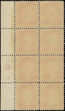 c1923 - USA - Sc# 554 Plate Block of 8 & 5 Pt Star - MNH, Undisturbed OG!