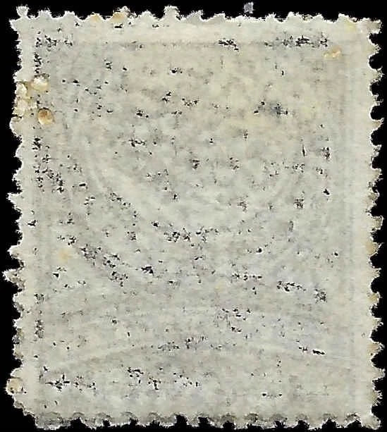 c1880 - Turkey Scott # 62 (Perf 13.5) - MLH - Cat= $75