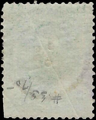 VEGAS - 1864 Hawaii 1c - Scott 33 - Used - ILight Diagonal Crease - Nice Centering