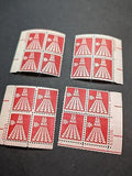 1968 Star Runway Airmail Plate Block Set of 4 Plate #30733 - Scott C72 MNH