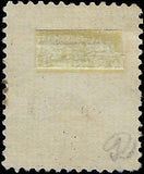 c1888 5c Garfield - Sc# 216 - Used with Good Centering! - Blue Cancel