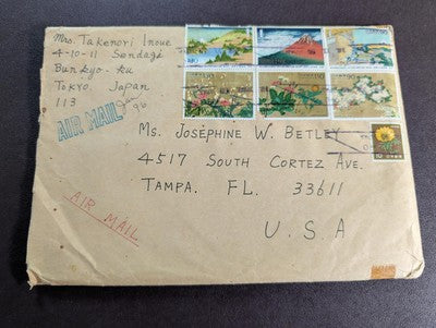 Custom 1996 Japan Year Set -MNH, Multiples, Sheets, Bulletins, etc. - 11 Photos