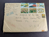 Custom 1996 Japan Year Set -MNH, Multiples, Sheets, Bulletins, etc. - 11 Photos