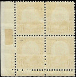 c1927 - Scott 640 President Grant Plate Block of 4 - MH, OG