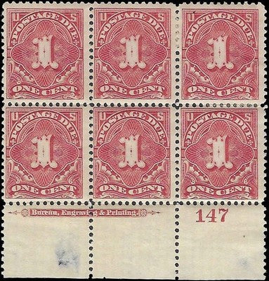 c1894 - Postage Due Scott J31 Imprint Block of 6 - MH, OG -Cat= $650! -Margin Thin