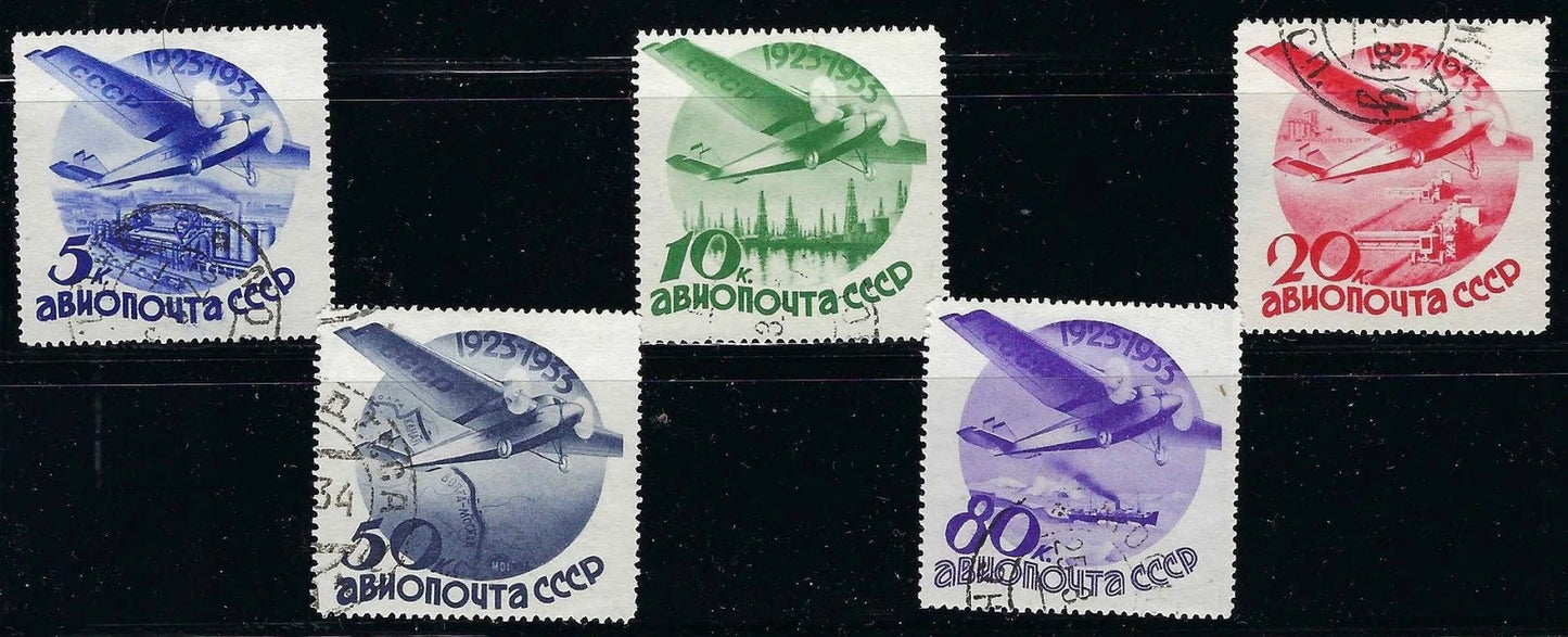 1934 Russia Airmail - Scott C45-C49 - Canceled Set
