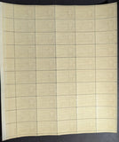1946 USA F. Roosevelt 5c Sheet -Scott 933 -MNH, Undisturbed OG -No Sig Flaws