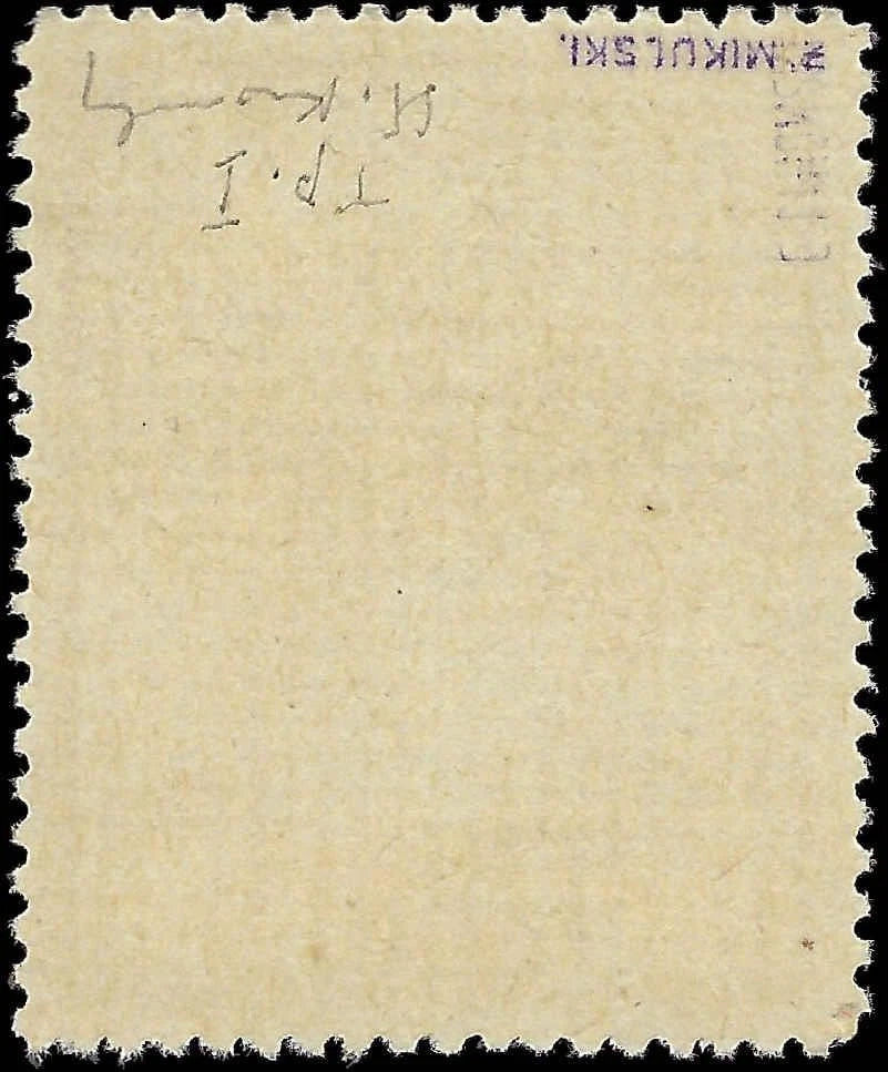 1944 Poland Uprising Type 1 Mikulski Signed - MNH, No Gum - Fi. 113 - Scarce!