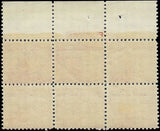 c1934 - Scott 736 Plate Block of 6 - MLH, OG - Superior Centering!