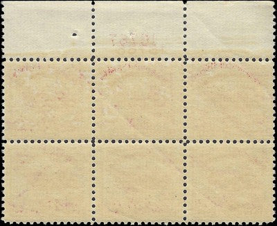 1926 Battle of White Plains Plate Block of 6 - Scott 629 - MNH, OG