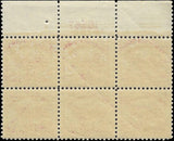 1926 Battle of White Plains Plate Block of 6 - Sc# 629 - MNH, OG