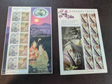 Custom 2003/04 Japan -MNH, Multiples, Sheets, Year Book, Olympics - 36 Photos