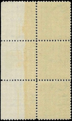 c1898 - Scott 279 Franklin - Imprint Block of 3 - MNH, OG (LH on Margin) - READ
