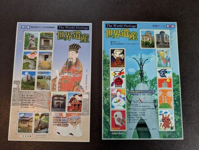 Custom 2002/03 Japan Year Set -MNH, Multiples, Sheets, Year Book. - 24 Photos