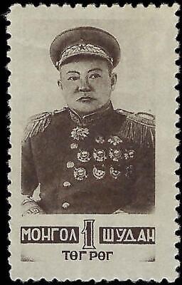 VEGAS - 1945 Mongolia, Marshall Choibalsan 1t - Scott 83 - MVLH - Cat- $60