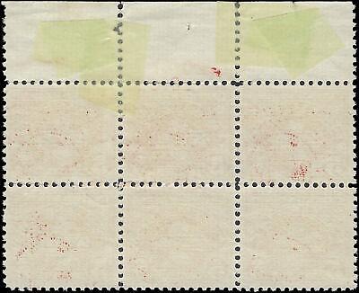 VEGAS - 1930 Postage Due Plate Block Of 6 - Scott J77b Dry - Used - P11