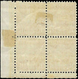 c1927 - Scott 638 President Garfield Plate Block of 4 - MH OG - Crease