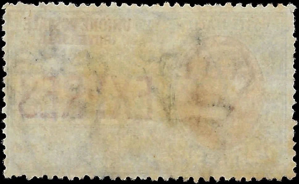 1908 Italy Express Mail - Scott E7 - Canceled - Solid - Cat= $160!