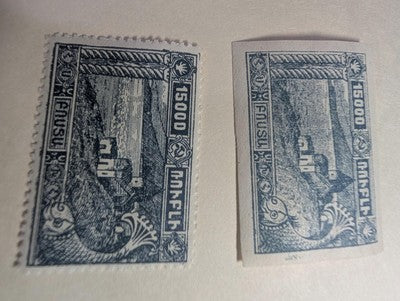 OLD Armenia Collection - Most but Not All MNH, OG - See 5 Photos