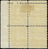 c1931 - Sc# 692 President Hayes Plate Block of 4 - MH, OG