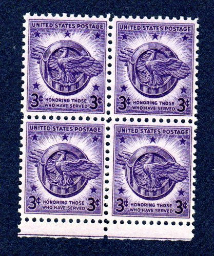 1946 Honoring Those who Served WW II Block of 4 3c Stamps, Scott 940, MNH, OG