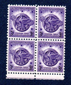 1946 Honoring Those who Served WW II Block of 4 3c Stamps, Sc# 940, MNH, OG