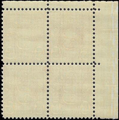 VEGAS - 1931 Postage Due 5c - Scott J83b Dry - Plate Block - MNH, Undisturbed OG