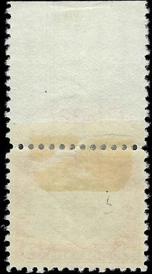 c1923 - Scott 573 MH, OG with Plate Number