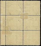 c1925 - Sc# 623 Wilson Plate Block of 6 - MH, OG - Flaws, READ - Cat= $250