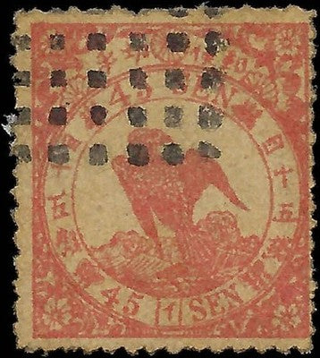 c1875 Japan 45s - Scott 50 - Syllabic 1 - Used - Cat= $240!
