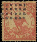 c1875 Japan 45s - Sc# 50 - Syllabic 1 - Used - Cat= $240!