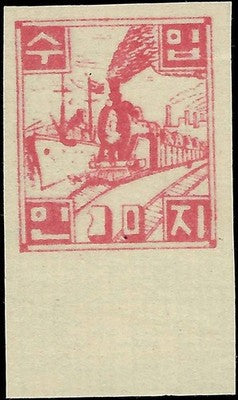 Probably 1951 Korea Revenue MNH - Imperf - Nice!