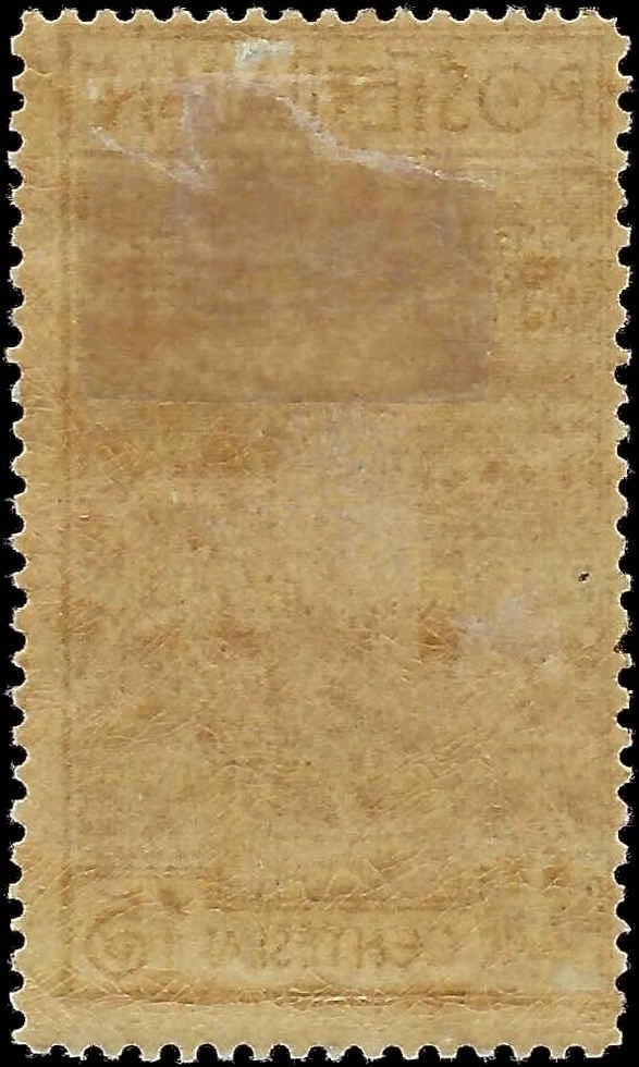 1912 Italy Stamp Set - Scott 124-125 - MH, Partial OG - 124 Has Bent Perf