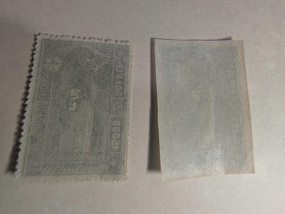 OLD Armenia Collection - Most but Not All MNH, OG - See 5 Photos