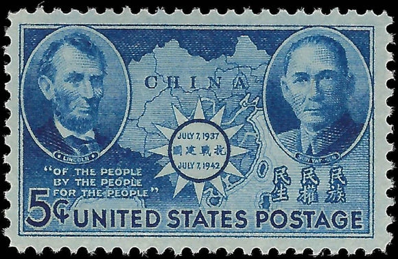 c1942 - Scott 906 Sun Tat-Sen & Lincoln - MNH, OG - Choice Centering!