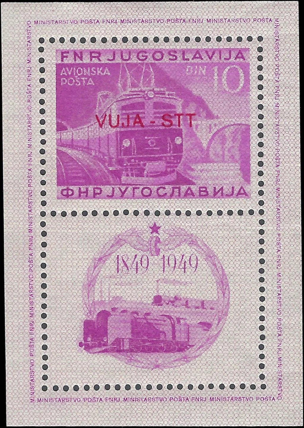 1950 Yugoslavia-Trieste Scott c17 Perf - MNH, Undisturbed Gum - Cat= $200!