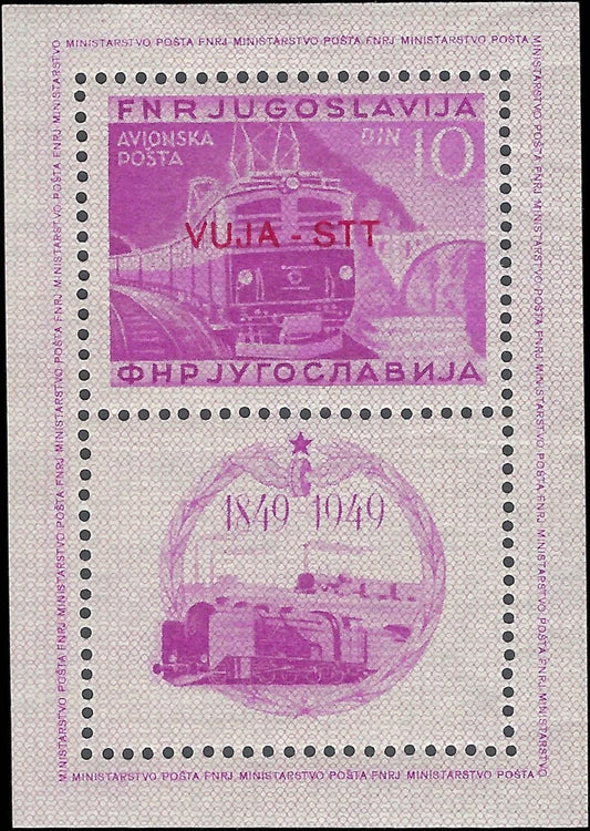 1950 Yugoslavia-Trieste Scott c17 Perf - MNH, Undisturbed Gum - Cat= $200!