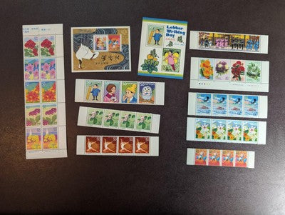 Custom 2003/04 Japan -MNH, Multiples, Sheets, Year Book, Olympics - 36 Photos