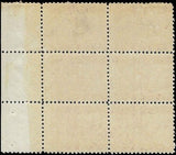 c1920 - Scott 549 Pilgrim Tercentenary Plate Block of 6 - MNH, OG - READ-Cat= $135