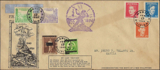 Philippines Japanese Occupation FDC Feb 17 1944 Manila Rizal My Last Thought